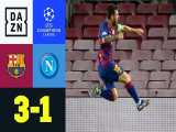 خلاصه بازی بارسلونا 3 - ناپولی 1 از مرحله یک هشتم نهایی لیگ قهرمانان اروپا 