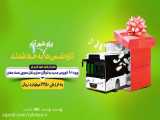 اتوبوس‌های جدیدی که به ناوگان حمل و نقل عمومی اصفهان اضافه شد