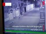 فیلم لحظه سرقت مسلحانه 2 جوان / انتشار این فیلم خوزستانی ها را به وحشت انداخت