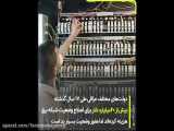 سرخط فارس| پای آمریکایی‌ها روی کابل برق عراقی‌ها