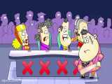 انیمیشن طنز   شهر هرت  _ این قسمت انتقاد از مدیر