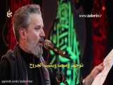 مداحی عربی - أزورك من على الناقه - باسم الكربلائي - ۱۳۹۸ - کانال ذاکرین