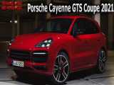 Porsche Cayenne GTS Coupe 2021