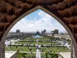 نمایی زیبا از اصفهان نصف جهان