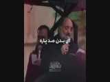 نوحه عاشورا 