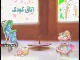 بازی با بچه ها، بهترین راه برقراری یه ارتباط عاطفی محکم با آنها - شیراز