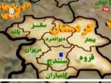 سرزمین مادری - کردستان نگین درخشان سرزمین مادری