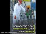 سرخط فارس|پیشرفت برنامه هسته‌ای عربستان به دور از نظارت آژانس