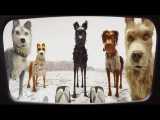 تریلر انیمیشن ISLE OF DOGS 