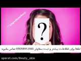 کرم لازان چگونه چین و چروک را از بین می‌برد؟