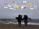تــقـــدیمـــ به عاجـــی آیشـــا جـــونـــمــ