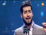 اجرای زیبای آهنگ کردی محمد پرویزی - عصر جدید فصل دو مرحله 2