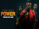 فیلم پروژه قدرت Project Power 2020 با زیرنویس فارسی | اکشن، جنایی