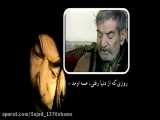 شعر مرحوم شهریار 