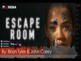 موسیقی متن فیلم اتاق فرار اثر مشترک برایان تایلر و جان کری 