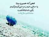 آیتا