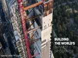 ساخت باریکترین برج جهان در نیویورک