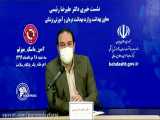 دکتر  رئیسی : احتمال دستیابی به واکسن ایرانی کرونا تا آبان ماه سال آینده