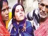 دختر هندی که خون گریه میکند (توجه+۱۸) حاوی صحنه دلخراش
