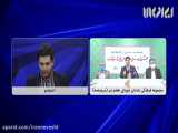 نشست خبری و افتتاحیه جشنواره سراسری ایران نوشت در شبکه ایران کالا