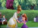 انیمیشن پرنسس سوفیا با داستان   عروسی سلطنتی 