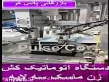 دستگاه اتوماتیک کش زن ماسک سه لایه