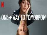 فیلم : One-Way to Tomorrow - یک طرفه برای فردا با دوبله فارسی :: 2020