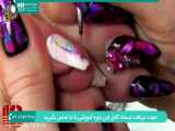 آموزش طراحی ناخن_کاشت ناخن_دیزاین ناخن