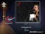 سلام بر محرم - محمود کریمی