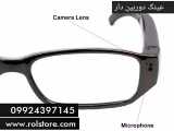 عینک طبی دوربین دار | عینک دوربین دار مخفی  09924397145