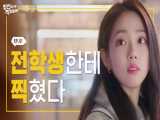 Best Mistake 2 - Ep 1  - مینی سریال کره ای   بهترین اشتباه   فصل 2 - قسمت اول