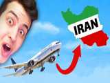 اریا کیوکسر : ما اومدیم ایران