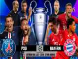 خلاصه بازی بایرن مونیخ ۱ پاریسن ژرمن ۰ | لیگ قهرمانان اروپا دیدار نهایی