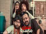 ویدیو فوق العاده خنده دار از مجتبی شفیعی (سس ماست ایرانی)