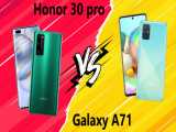 مقایسه Honor 30 Pro با Samsung Galaxy A71 5G