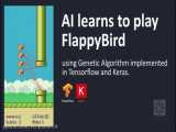 هوش مصنوعی یاد می‌گیره چطور FlappyBird بازی کنه