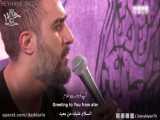 به تو از دور سلام - محمد حسین پویانفر