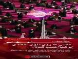 شبنامه  ایران آنلاین  _ قسمت ۲۵۴ (۱۳۹۹/۰۶/۰۶)