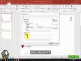 آموزش تصویری پاورپوینت (قسمت بیست و چهار)