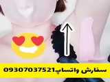 وکس ژله ای  گیاهیdollسفارش واتساپ09307037521