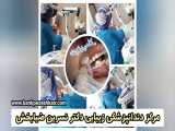 مرکز دندانپزشکی زیبایی دکتر نسرین ضیابخش