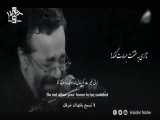 چشم امید - محمود کریمی | مترجمة للعربیة | English Urdu Subtitles 