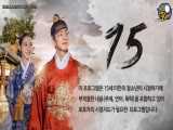 قسمت یازدهم سریال کره ای ملکه عشق و جنگ+زیرنویس فارسی چسبیده هاردساب سانسور شده