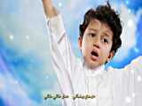 بابا يعمی | نوحه نماهنگ زیبای شهادت حضرت علی اصغر (ع) | کودک سلمان الحلواجی