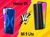 مقایسه Honor 9X با Xiaomi Mi 9 Lite