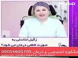 درمان زگیل تناسلی hpv در زنان