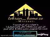 Tehran home real estate