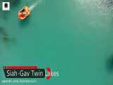 کارناوال | دریاچه سیاه گاو آبدانان