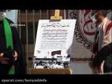 اهتزاز پرچم عزای سالار شهیدان در لانه جاسوسی سابق آمریکا