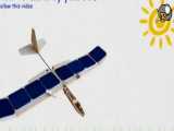 پهپاد دست ساز خورشیدی